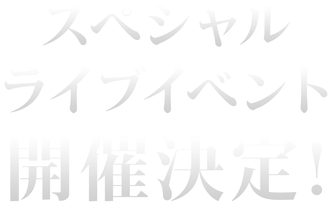 ヴィジュアルプリズン 公式サイト