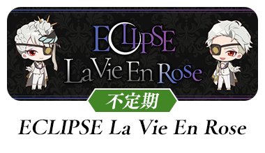 ECLIPSE La Vie En Rose